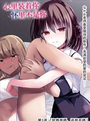 索米影视江湖漫画剑与炊烟封面
