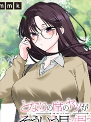 索米影视治愈漫画旅人手记封面