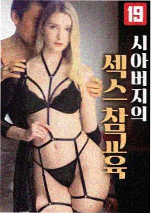 索米影视编辑精选剧集长夜将明剧照